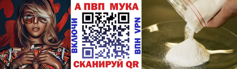Alpha-PVP СК  Купить где  Пыть-Ях 