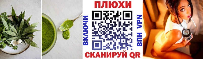 Печенье с ТГК конопля  Купить где  Пыть-Ях 