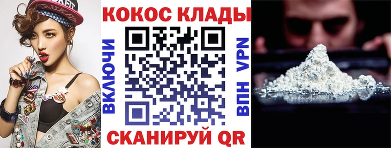 КОКАИН 98%  Купить где  Пыть-Ях 