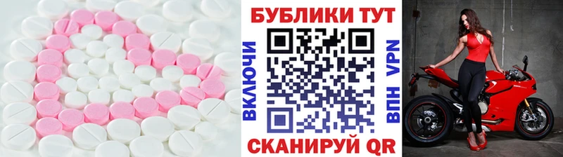Купить где  Пыть-Ях  Экстази 280 MDMA 