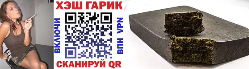 Купить закладки  Пыть-Ях  ГАШ Ice-O-Lator 