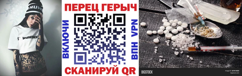 Героин афганец  Купить закладки  Пыть-Ях 