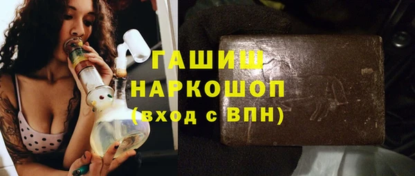 кокаин VHQ Богородицк