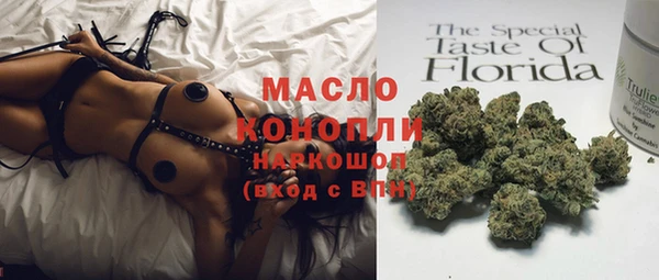 кокаин VHQ Богданович