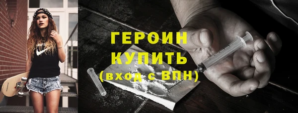 кокаин VHQ Богородицк