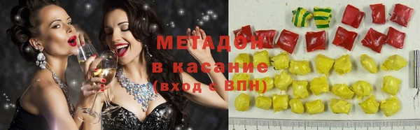 метадон Беломорск