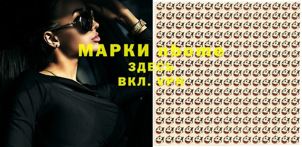 MESCALINE Богородск