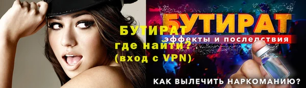 кокаин VHQ Богородицк