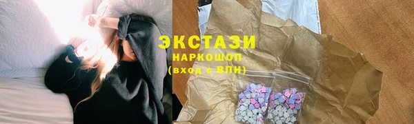 кокаин VHQ Богородицк