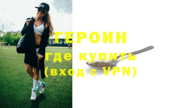 кокаин VHQ Богданович