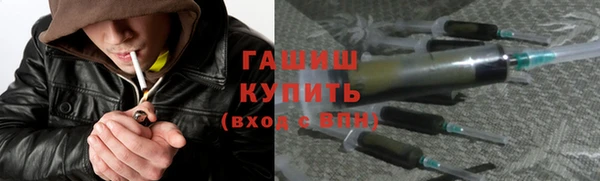кокаин VHQ Богородицк