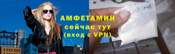 амфетамин Белоозёрский