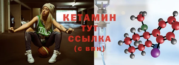 кокаин VHQ Богородицк
