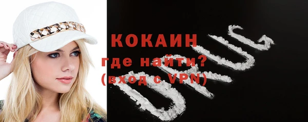 кокаин VHQ Богородицк