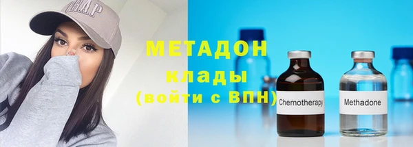 кокаин VHQ Богородицк