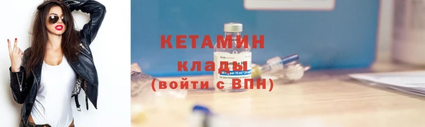 кокаин VHQ Богданович