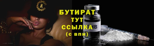 кокаин VHQ Богородицк