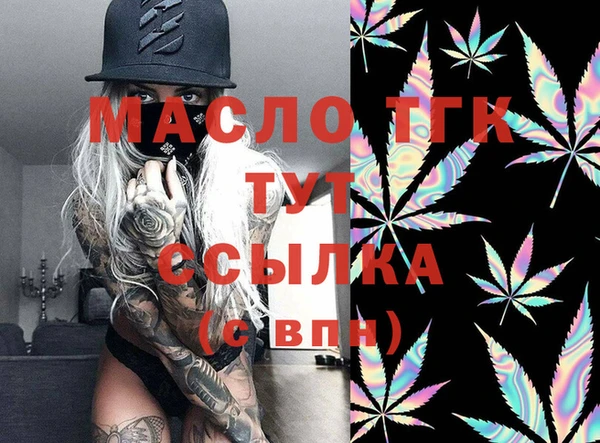 MESCALINE Богородск