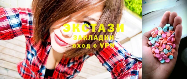 MESCALINE Богородск