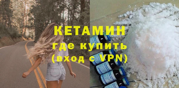 кокаин VHQ Богородицк
