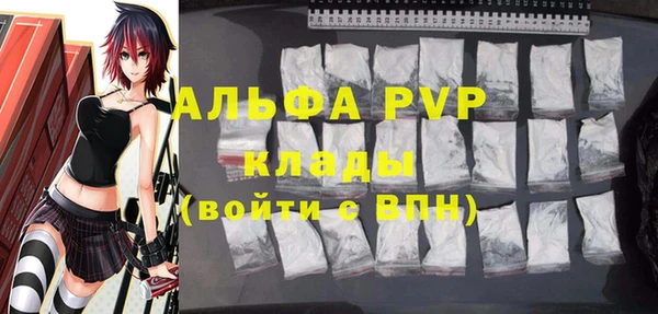 кокаин VHQ Богородицк