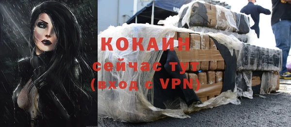 кокаин VHQ Богданович