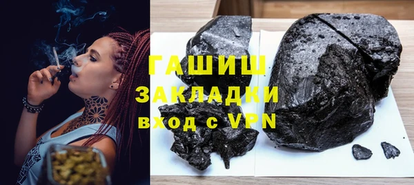 метадон Беломорск