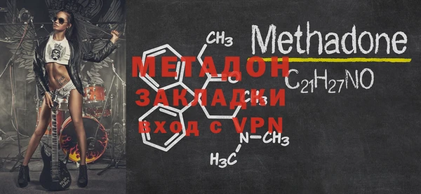 MESCALINE Богородск