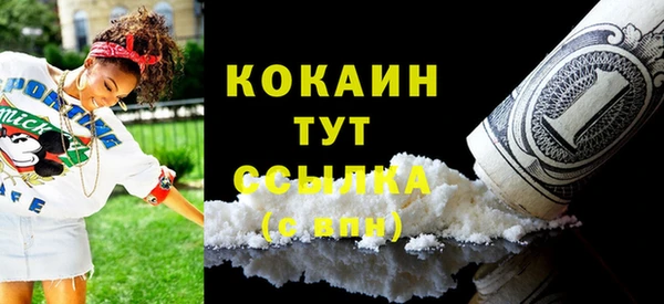 кокаин VHQ Богородицк