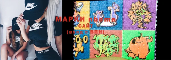 амфетамин Белоозёрский