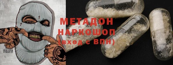 кокаин VHQ Богородицк