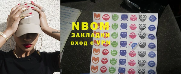 кокаин VHQ Богданович