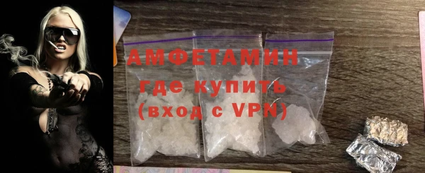 кокаин VHQ Богданович