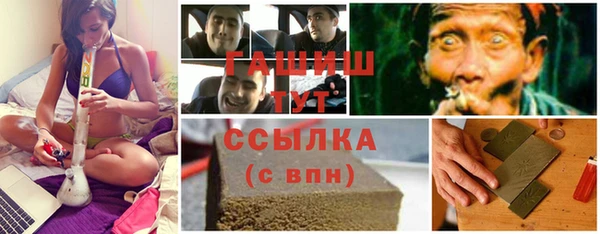 кокаин VHQ Богданович