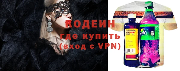 кокаин VHQ Богданович