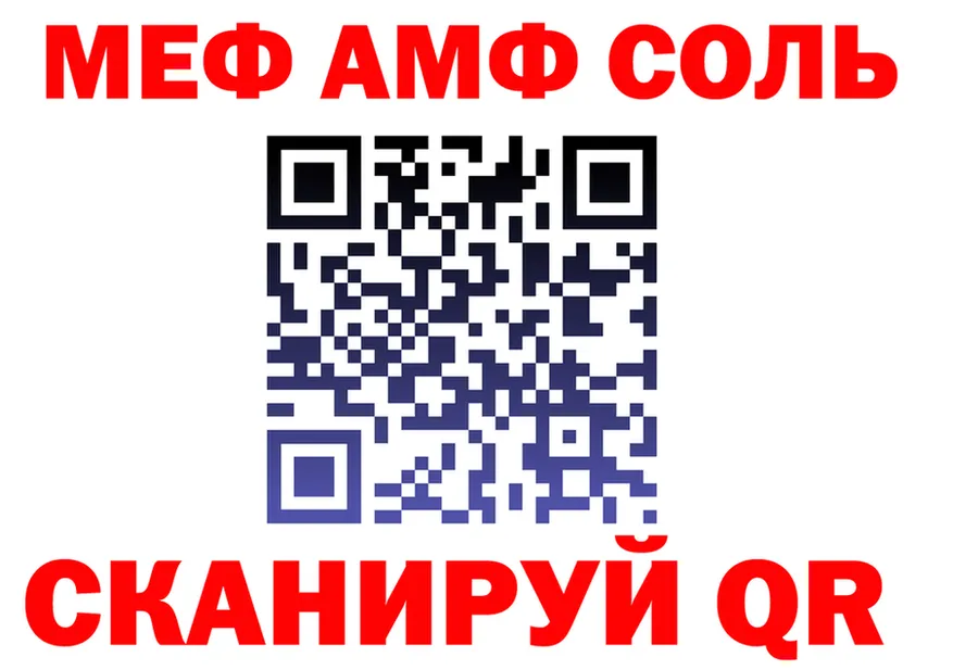 ГАШ Ice-O-Lator зеркало дарк нет OMG Пыть-Ях