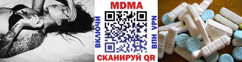 MDMA молли Купить Пыть-Ях