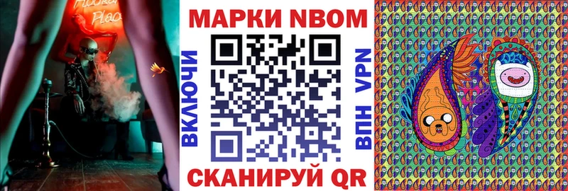 Купить закладки  Пыть-Ях  Марки 25I-NBOMe 1,5мг 