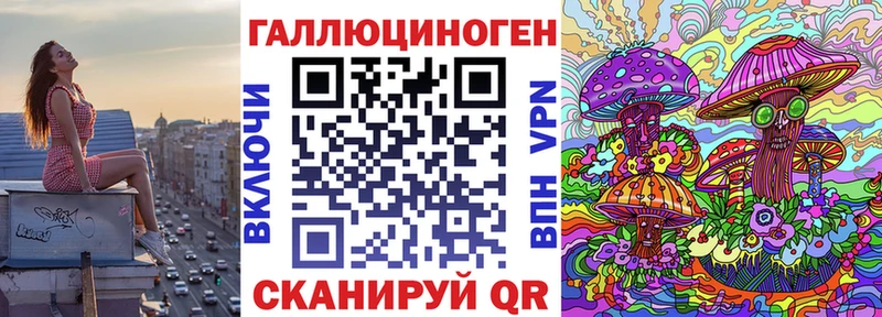 Псилоцибиновые грибы MAGIC MUSHROOMS  Купить где  Пыть-Ях 